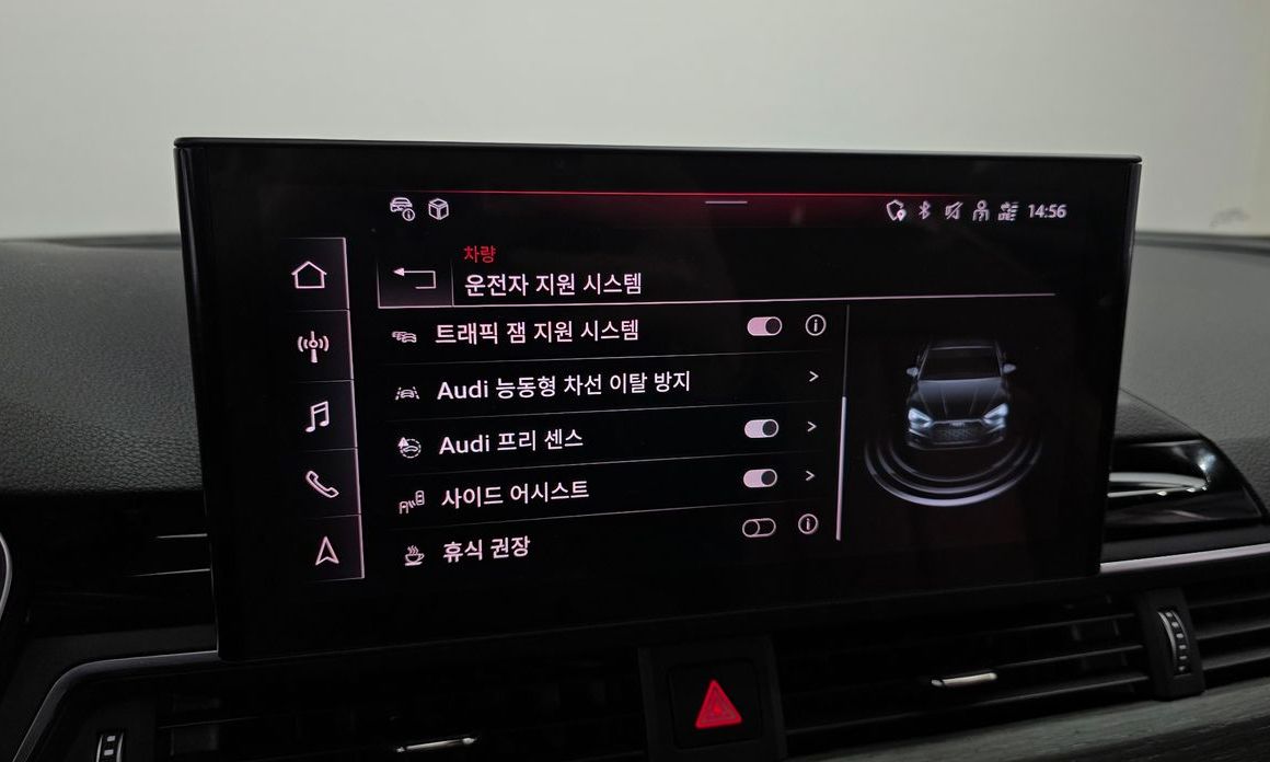Audi A5 2023