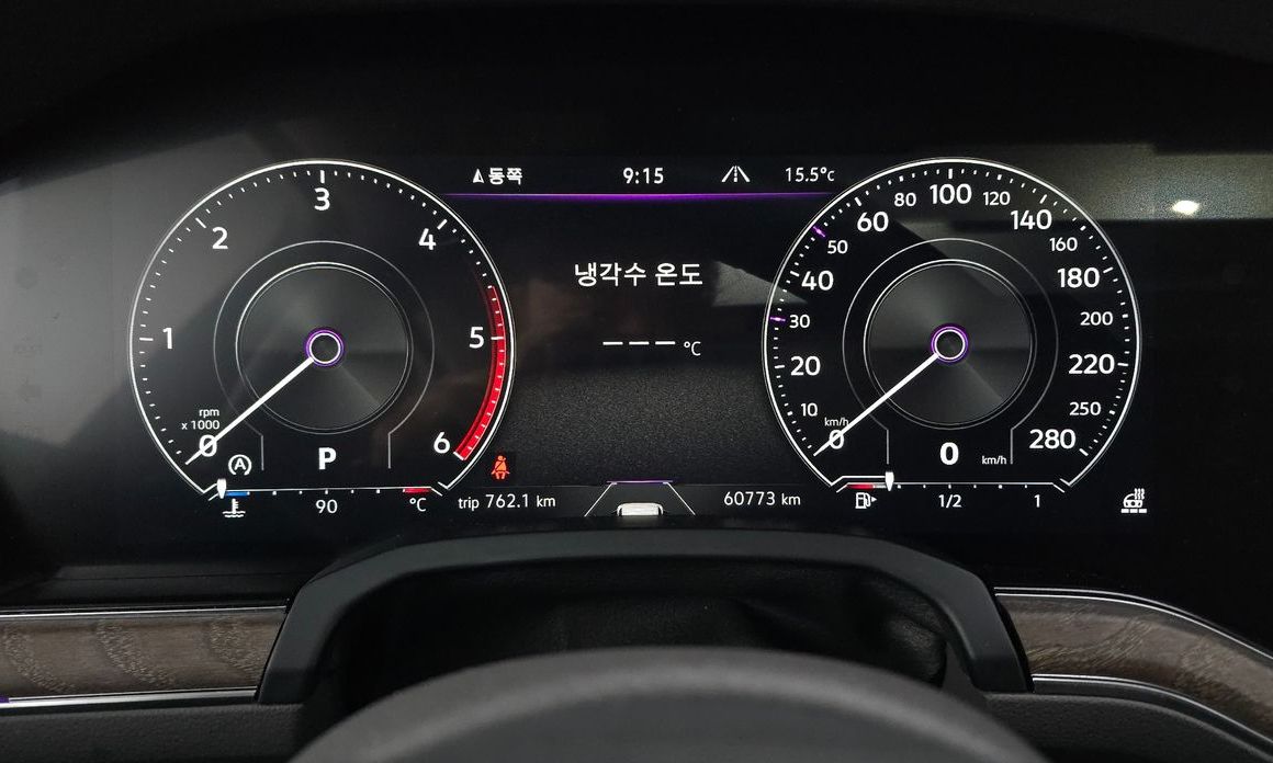 Volkswagen Touareg 2023