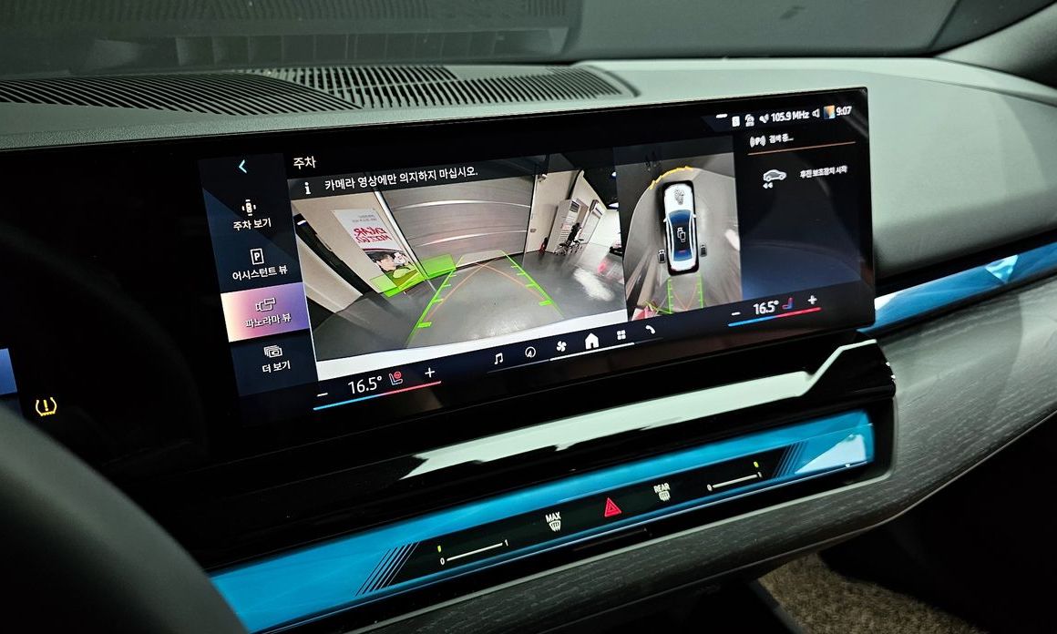 BMW 5-Series 2024