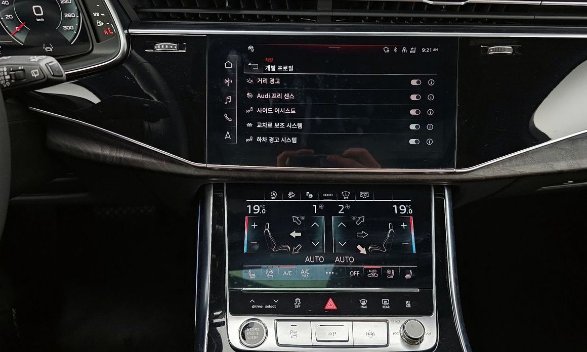 Audi Q7 2023