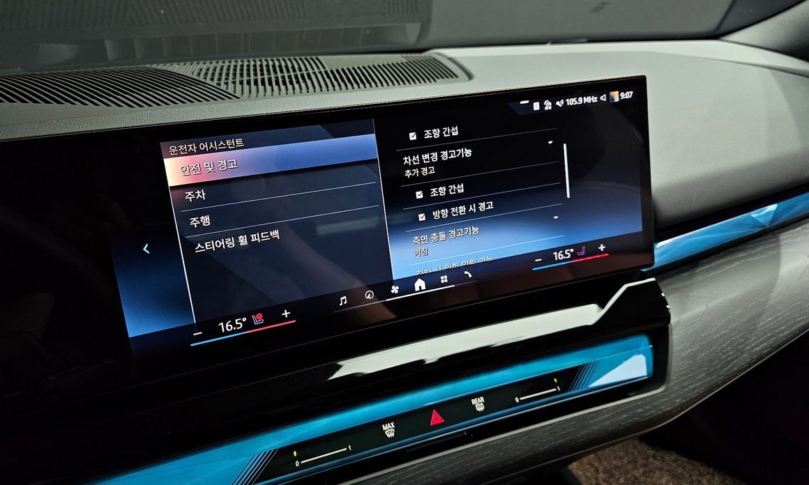 BMW 5-Series 2024