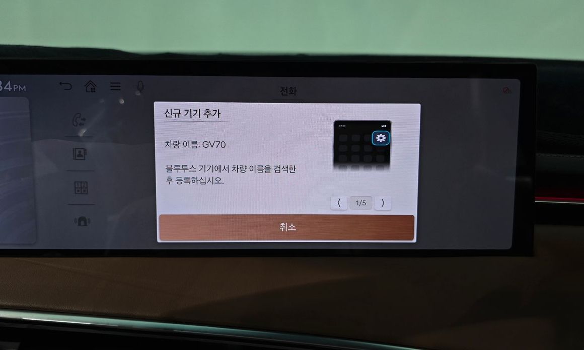 Genesis GV70 2025