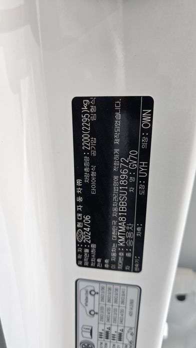 Genesis GV70 2025