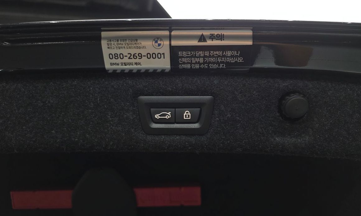 BMW 5-Series 2022