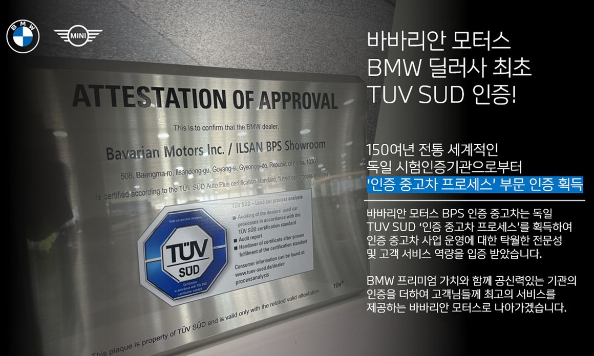 BMW X7 2025
