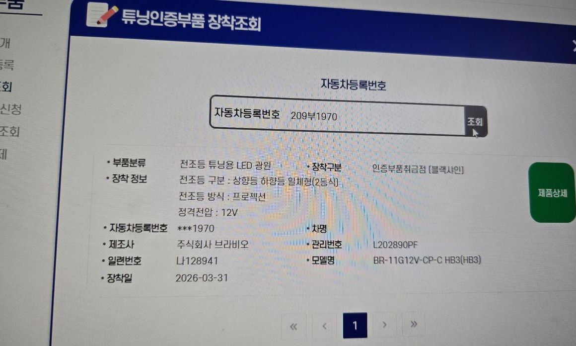 Hyundai AVANTE 2019