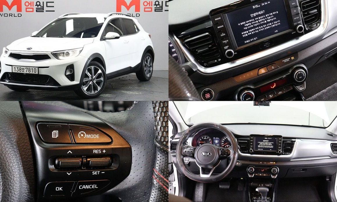 Kia Stonic 2020