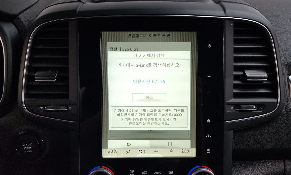 Renault-KoreaSamsung QM6 2018