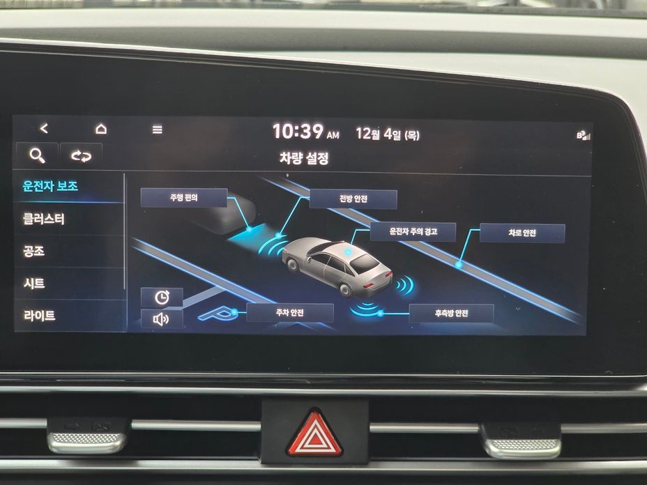Hyundai AVANTE 2021