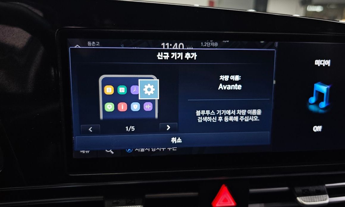 Hyundai AVANTE 2021