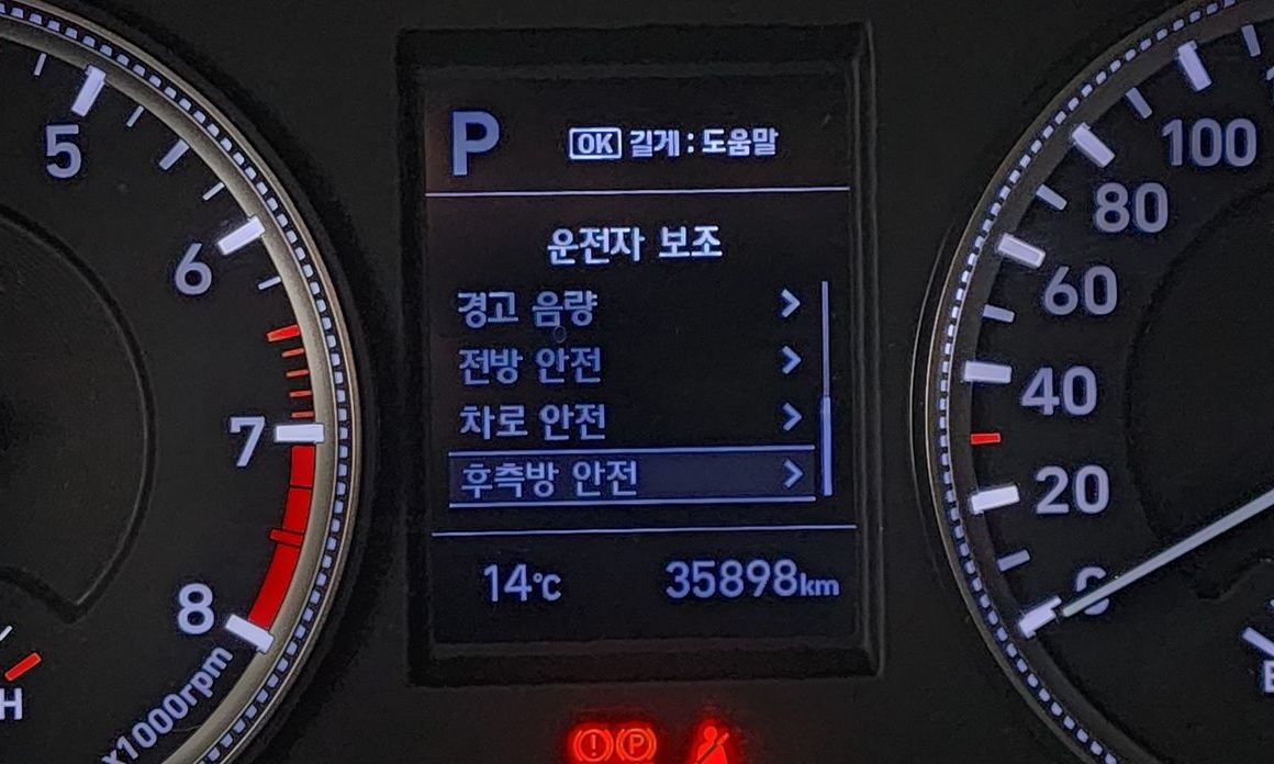 Hyundai Santafe 2020