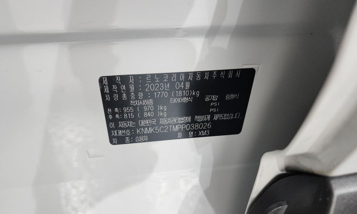 Renault-KoreaSamsung XM3 2023
