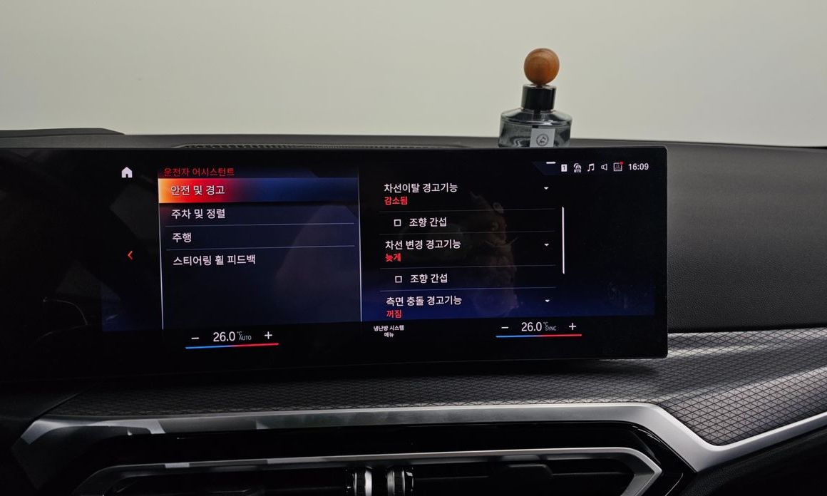 BMW 3-Series 2024