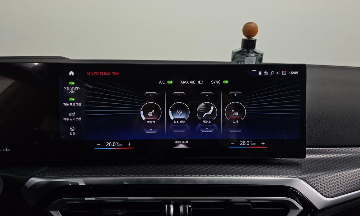 BMW 3-Series 2024