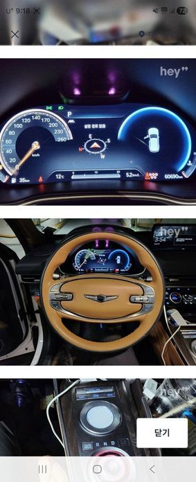 Genesis GV80 2020