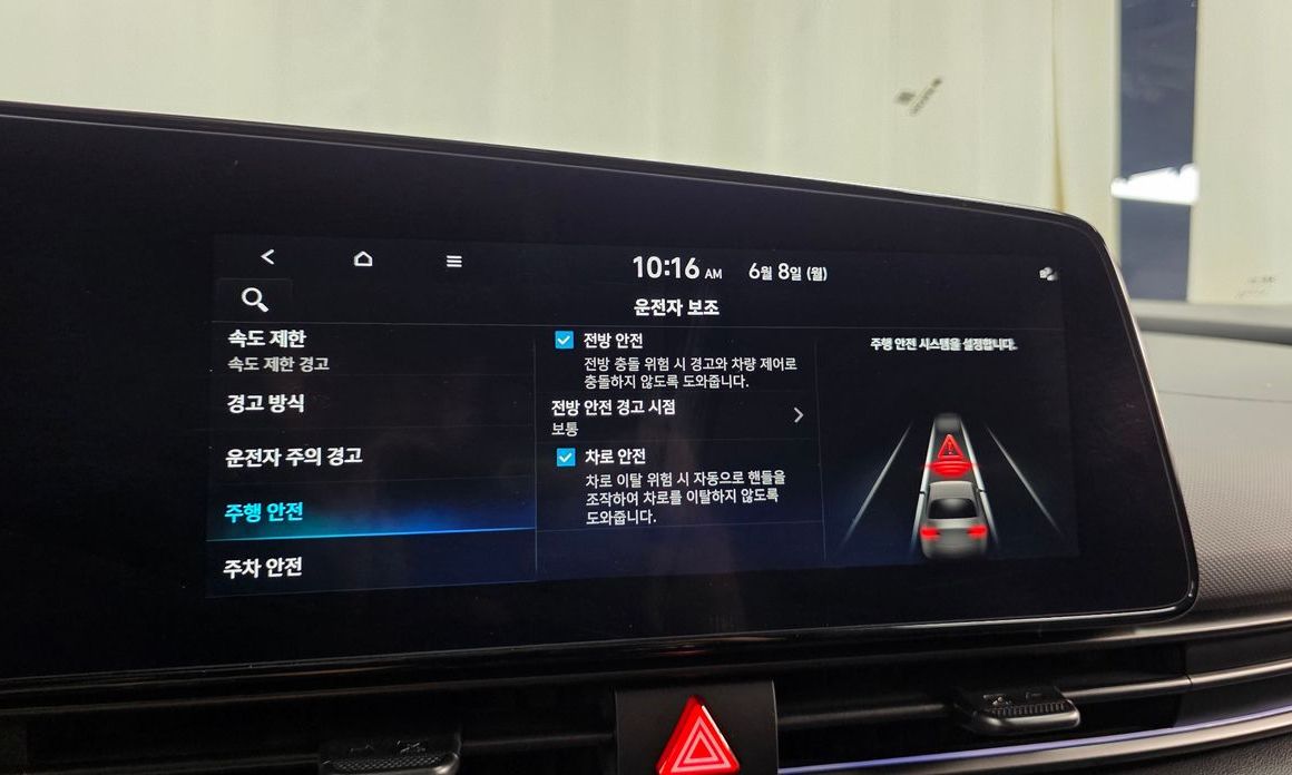 Hyundai AVANTE 2024