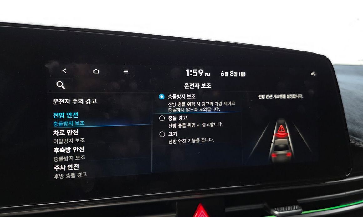 Hyundai AVANTE 2023