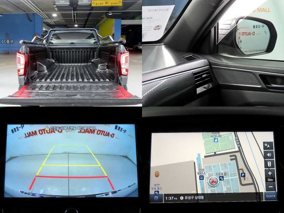 KG_Mobility_Ssangyong Rexton 2023