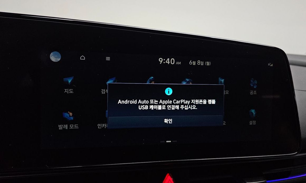 Hyundai AVANTE 2026