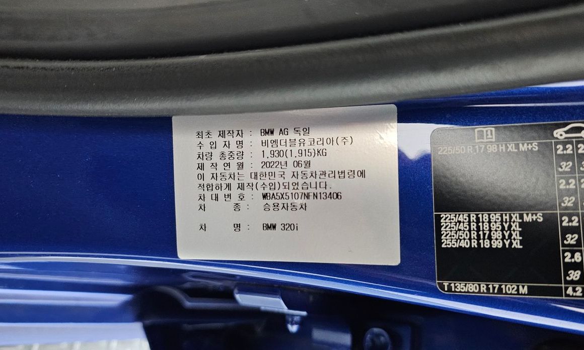 BMW 3-Series 2022