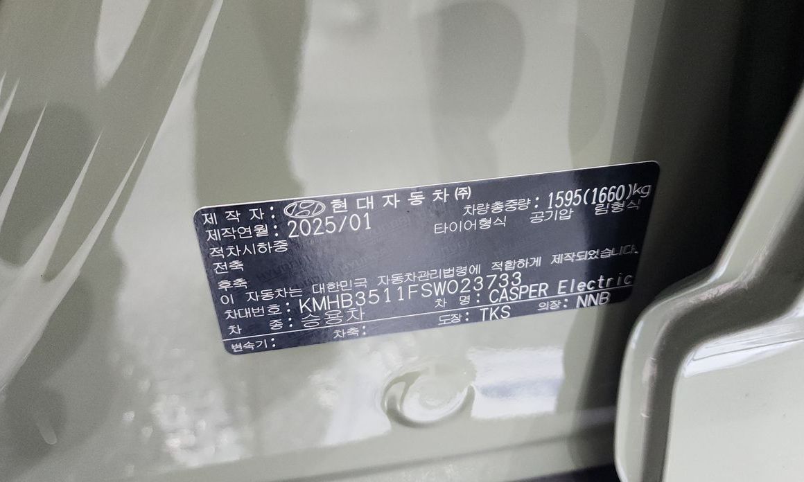 Hyundai Casper 2025