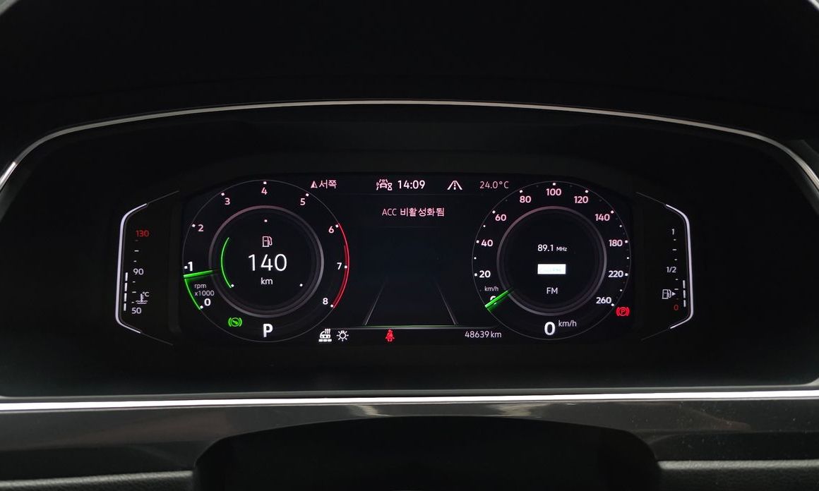 Volkswagen Tiguan 2023