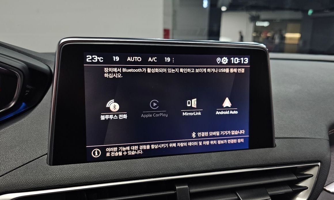 Peugeot 3008 2020