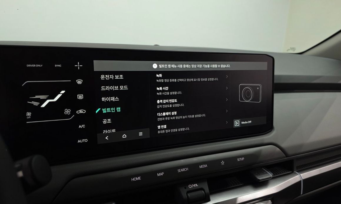 Kia EV3 2026