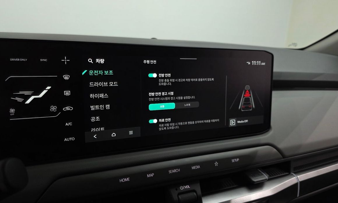 Kia EV3 2026