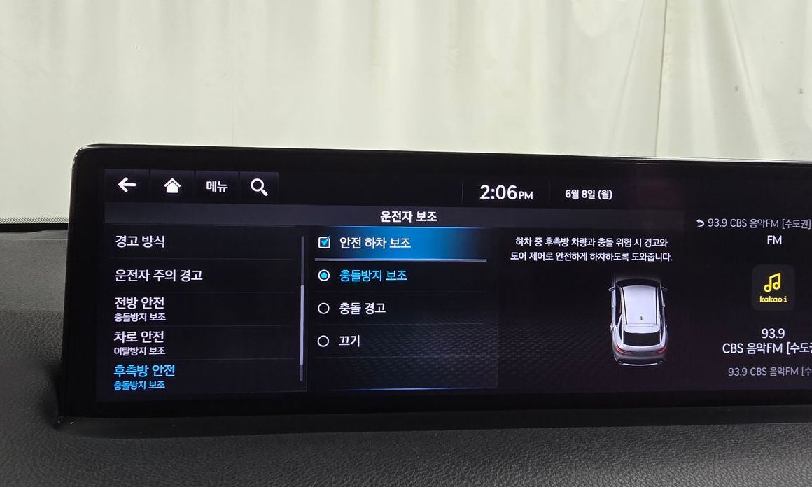 Genesis GV70 2021