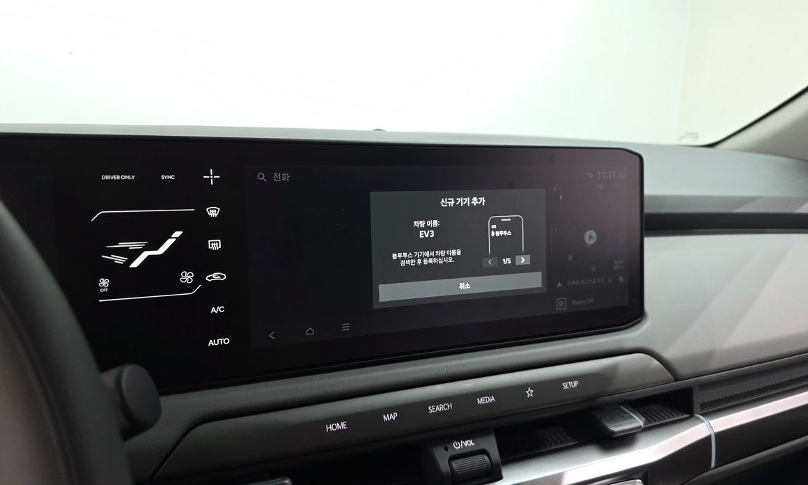 Kia EV3 2026