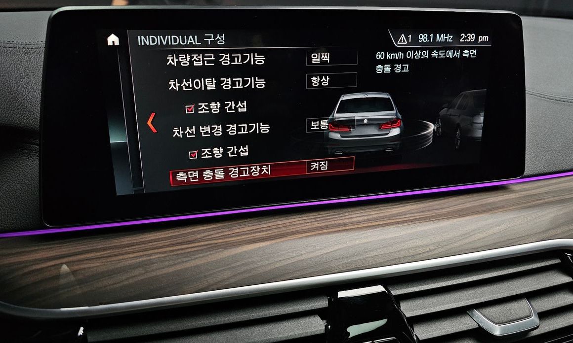 BMW 5-Series 2019