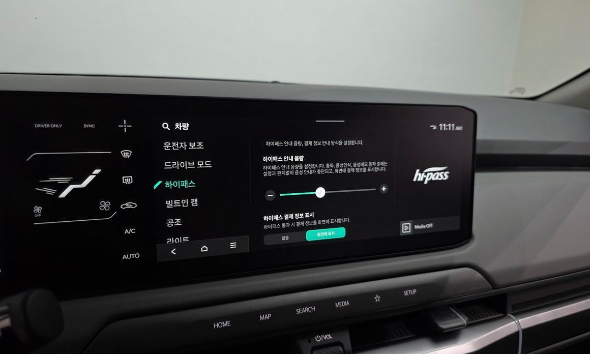 Kia EV3 2026