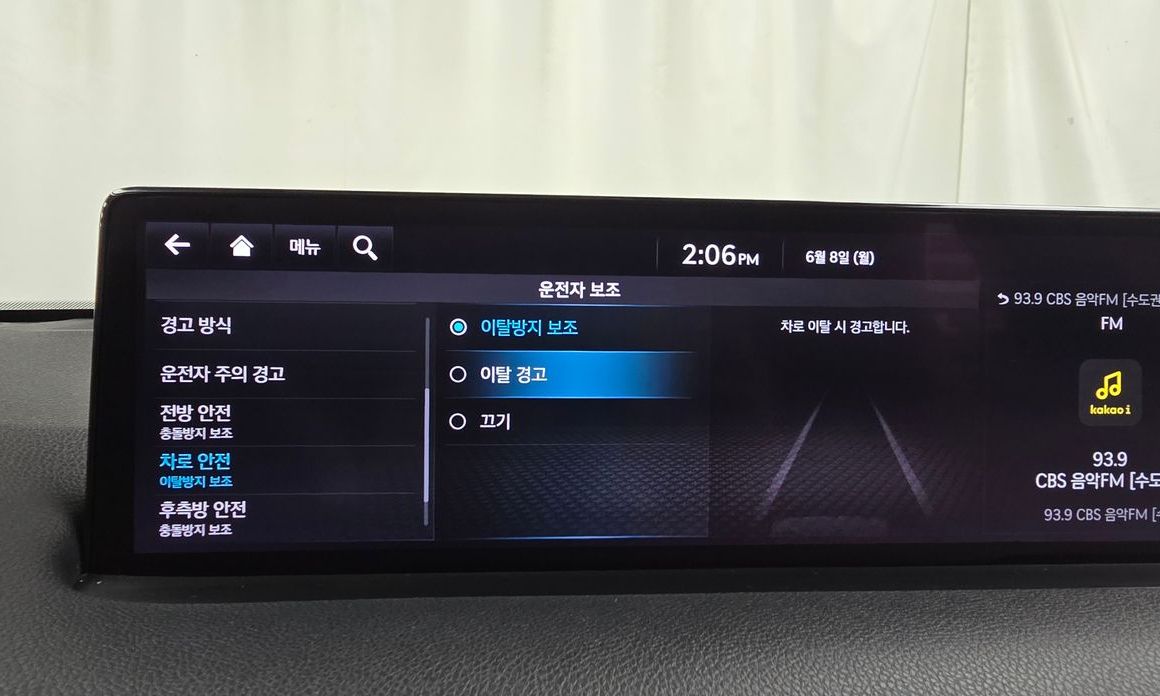 Genesis GV70 2021