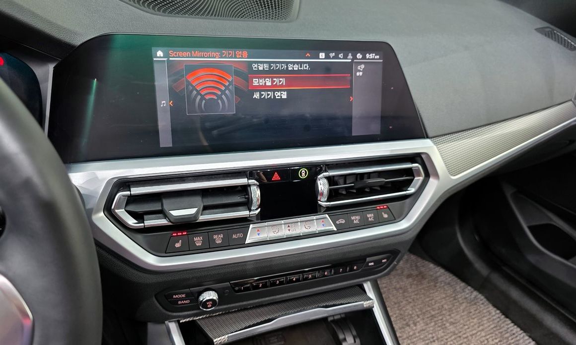 BMW 3-Series 2020