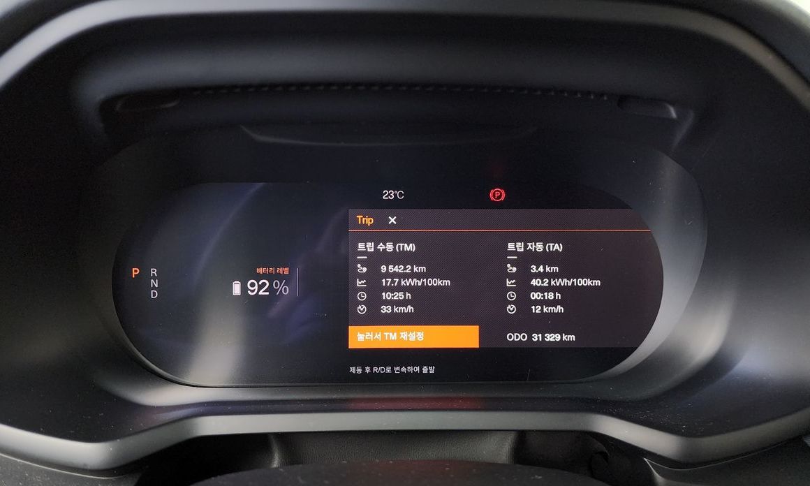 Polestar Polestar 2 2023
