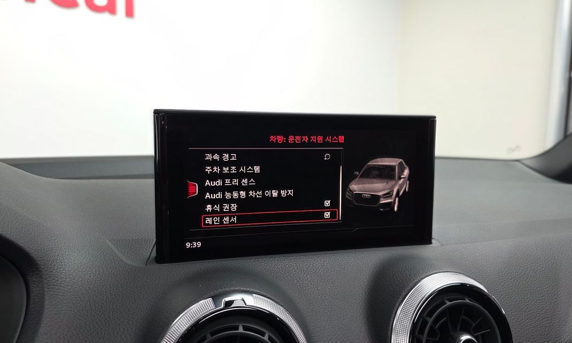 Audi Q2 2023