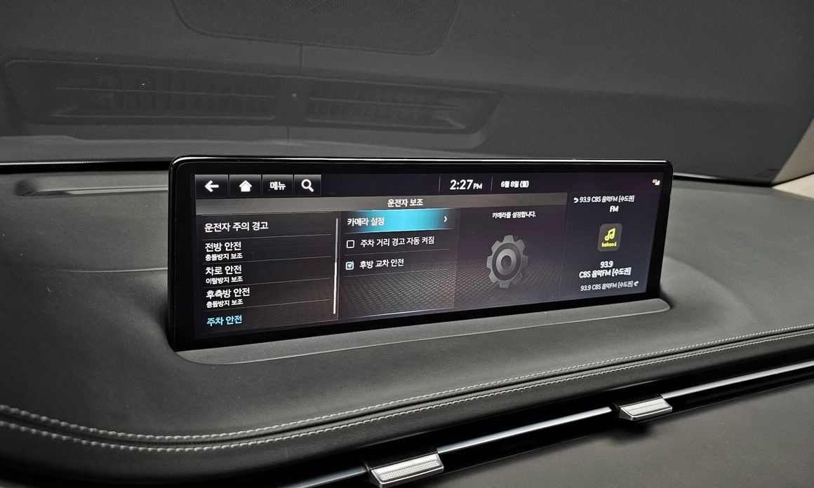 Genesis GV70 2023