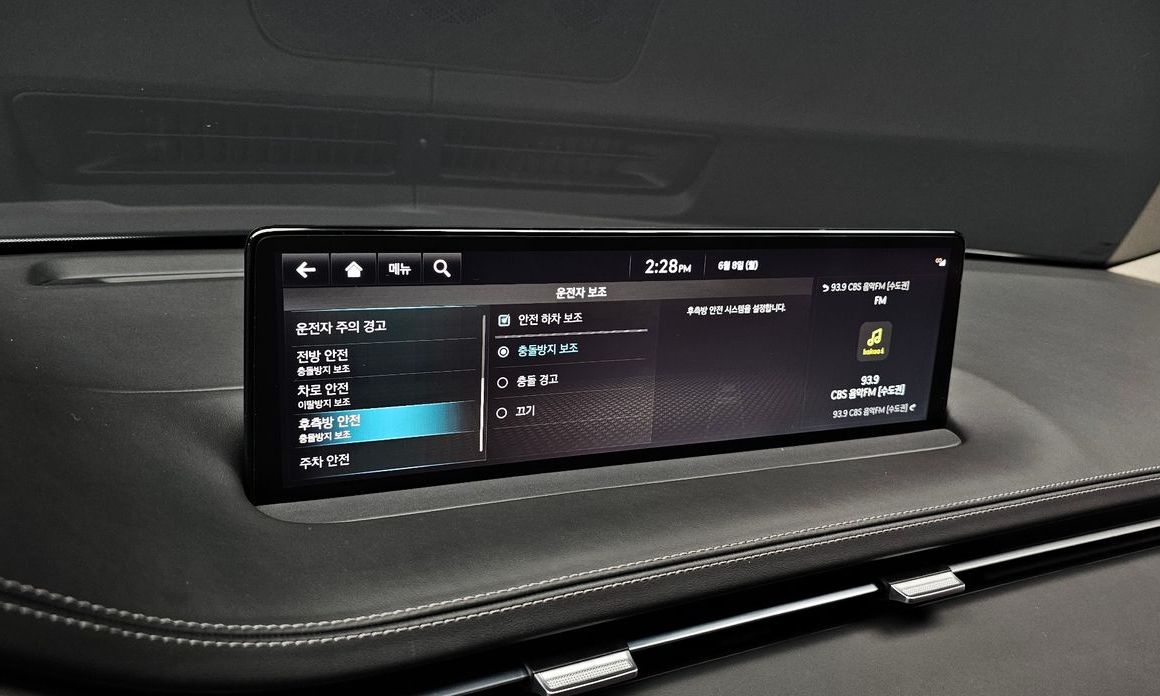 Genesis GV70 2023