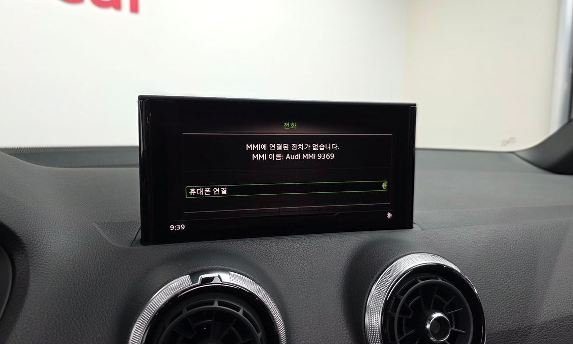 Audi Q2 2023