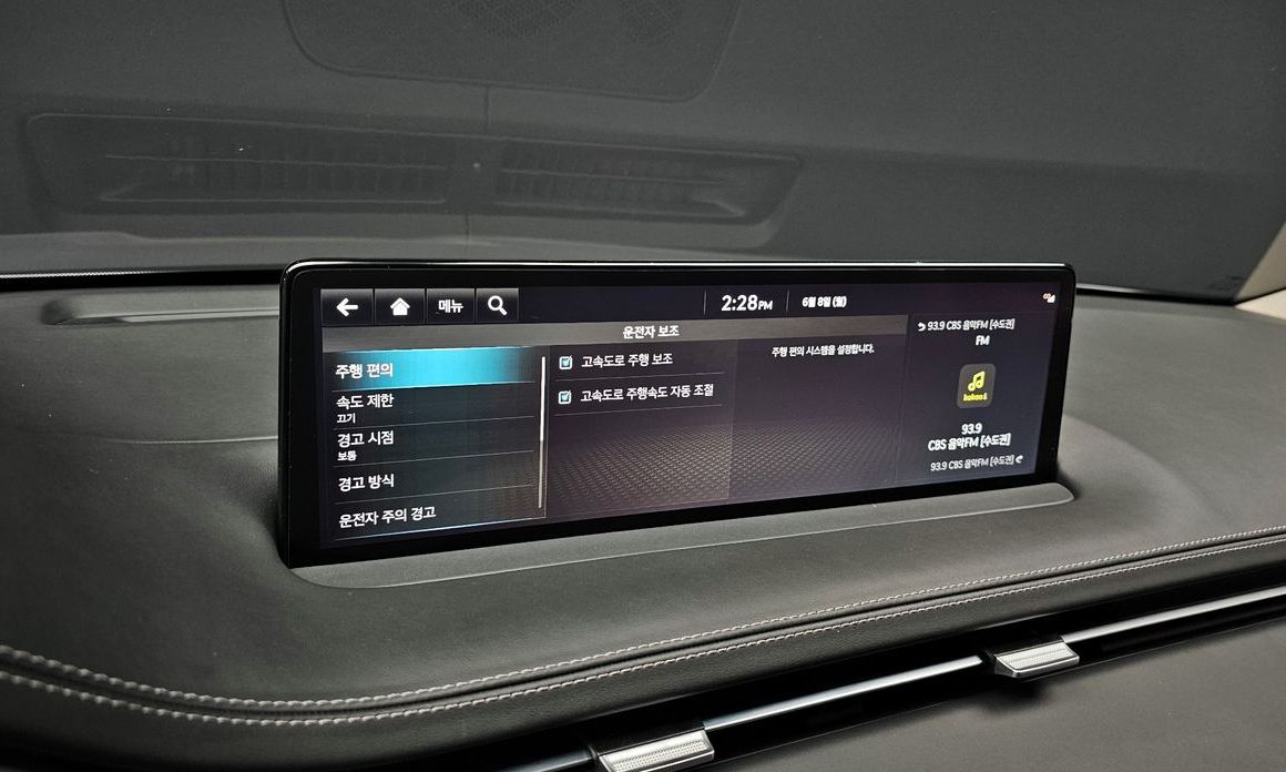 Genesis GV70 2023