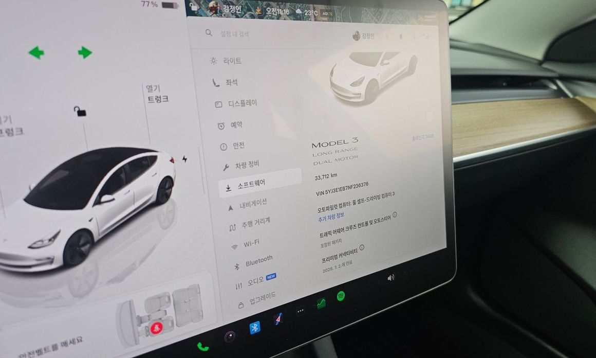 Tesla Model 3 2022