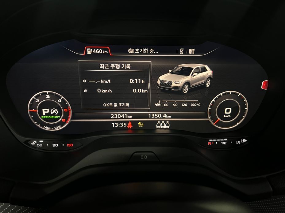 Audi Q2 2023