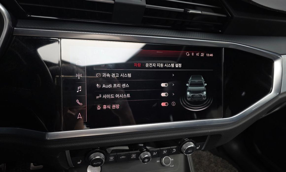Audi Q3 2020