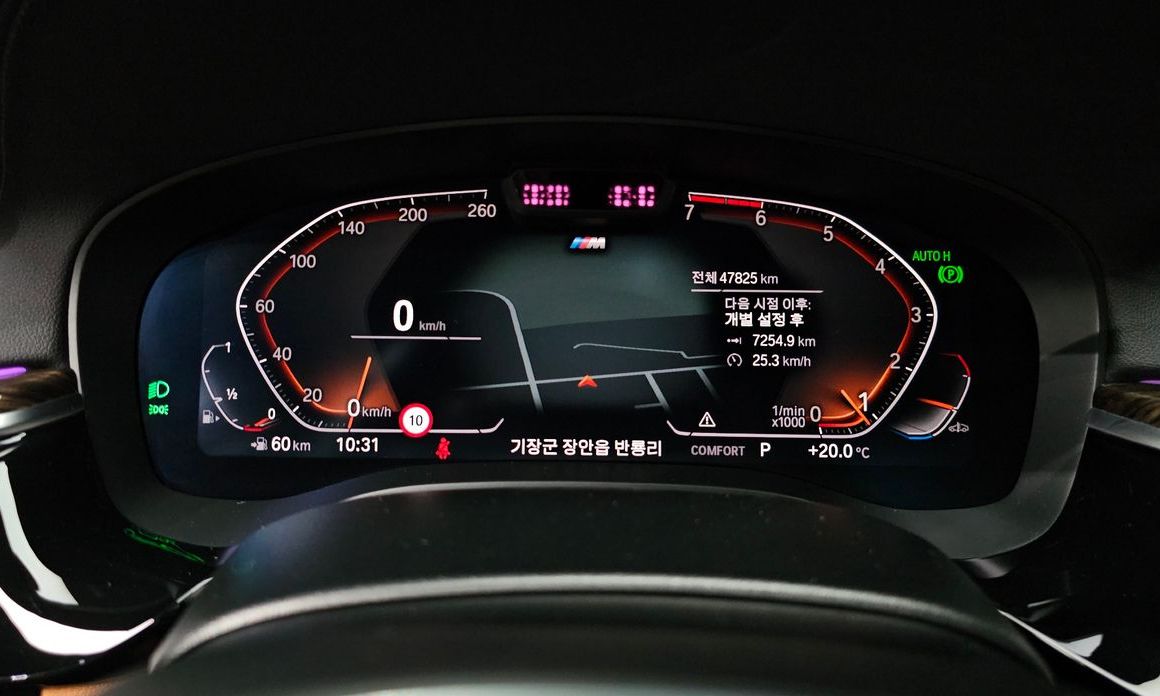 BMW 5-Series 2022