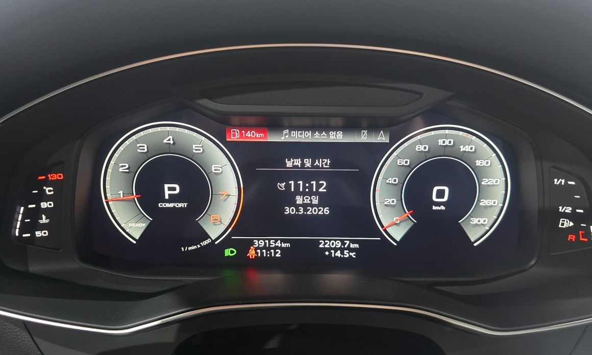 Audi A6 2023