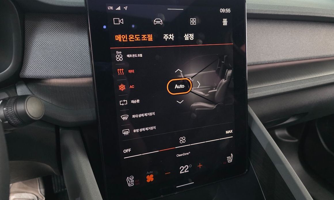 Polestar Polestar 2 2023