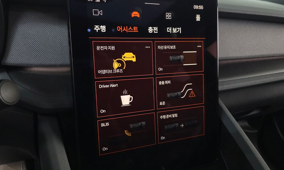 Polestar Polestar 2 2023