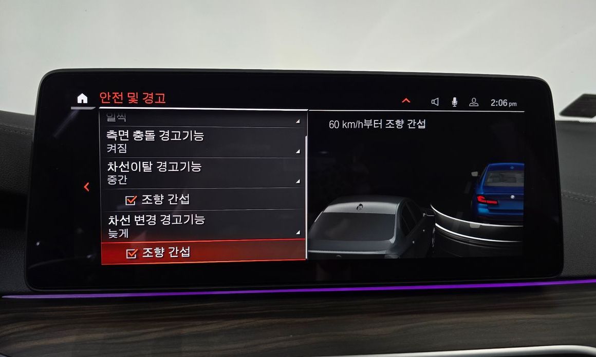 BMW 5-Series 2021