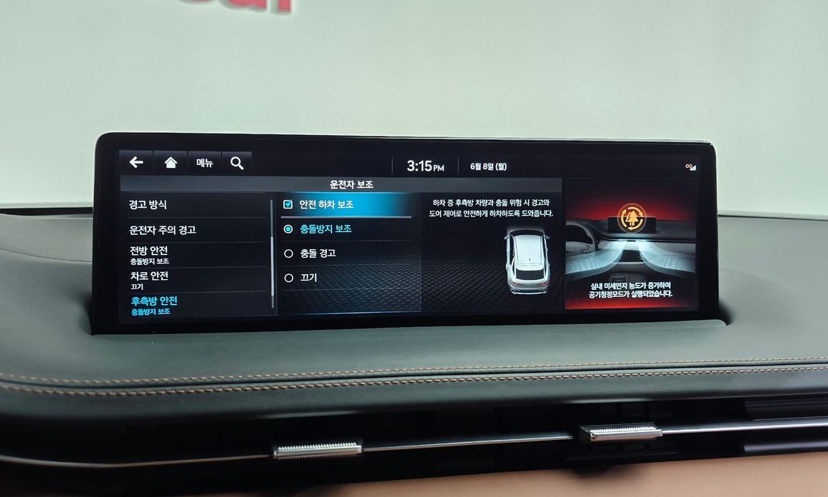 Genesis GV70 2023